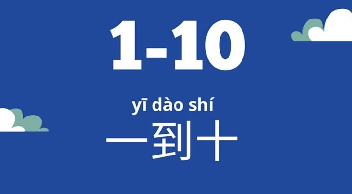 1-10 numbers and animals 一到十 数字和动物 product image (1)