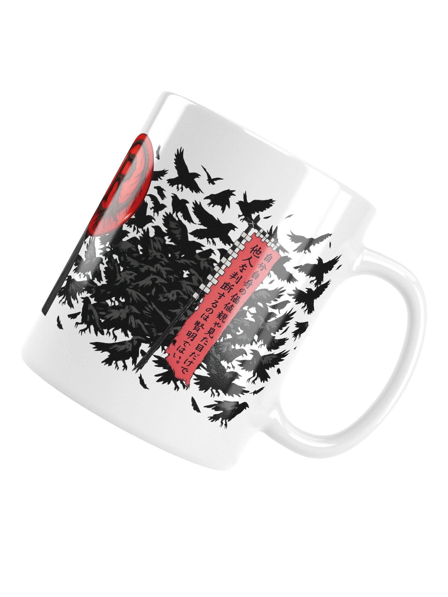 ルーツ (MUG) product image (5)