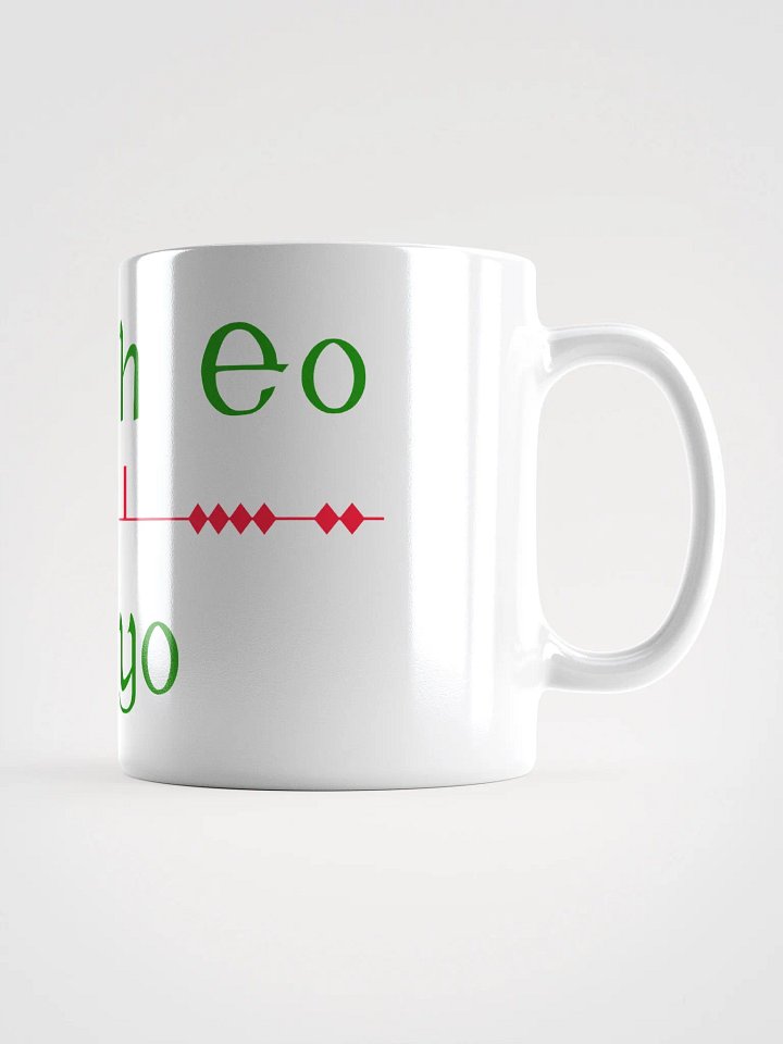 Mayo/Mhaigh Eo, Scholastic style Ogham Mug product image (2)