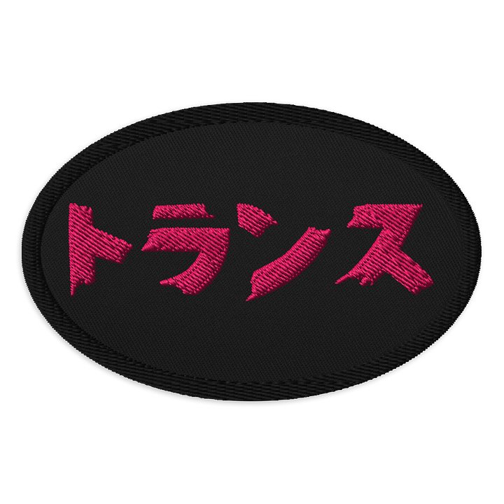 Toransu Patch product image (1)