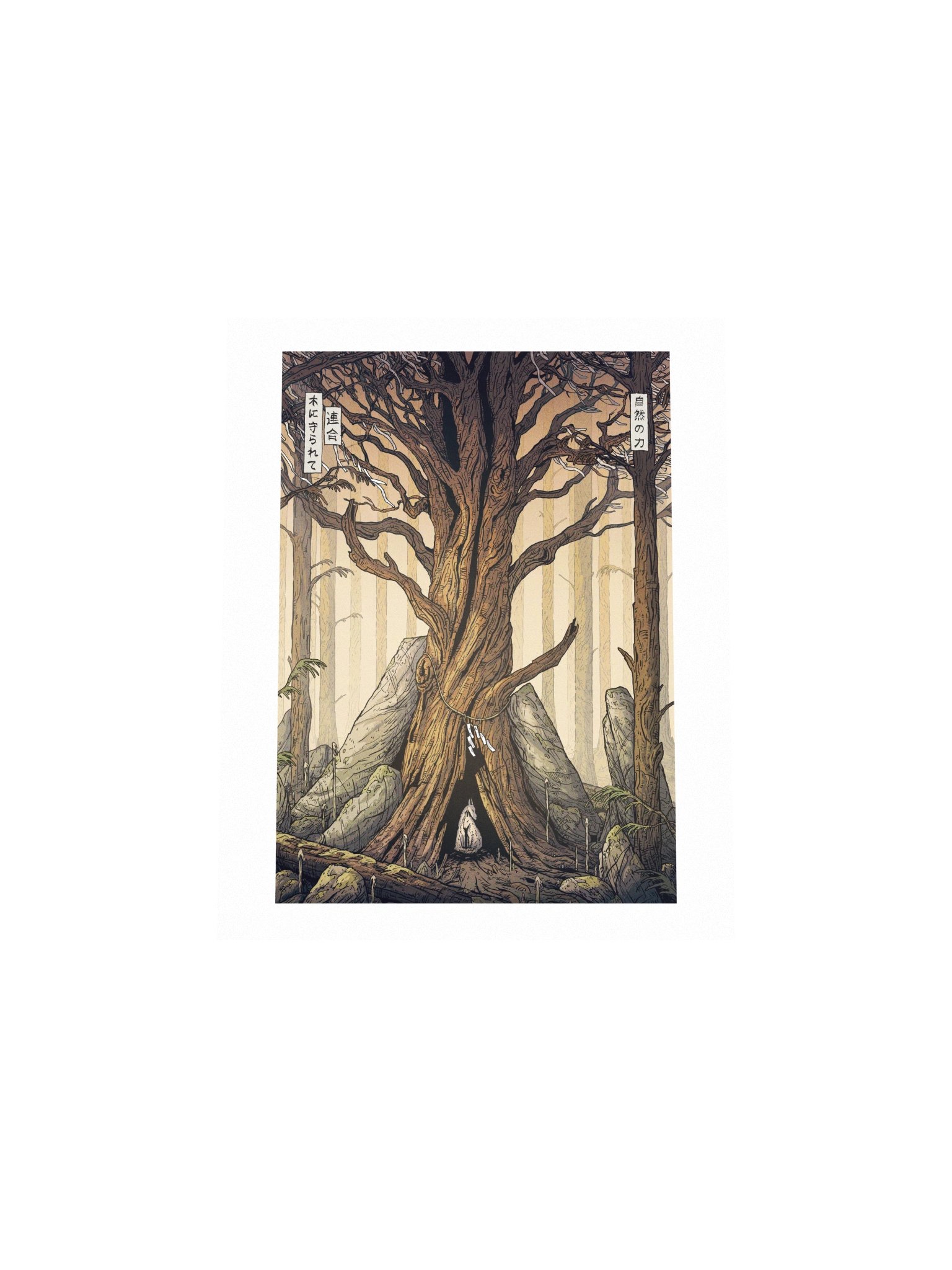Nature's Blessing product image (4)