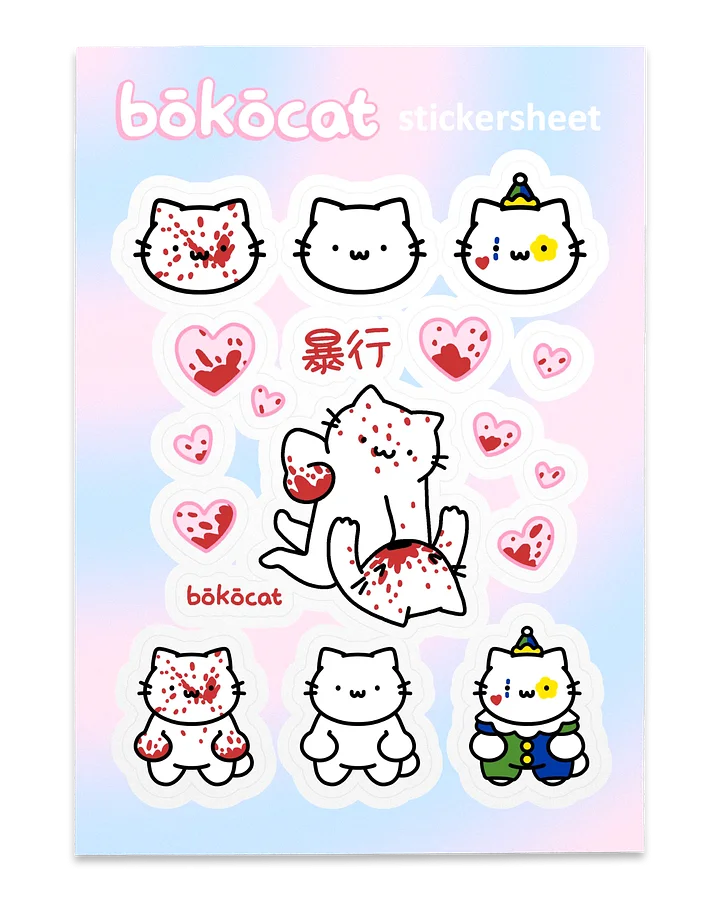 ⋆ bōkōcat stickersheet ⋆ product image (1)