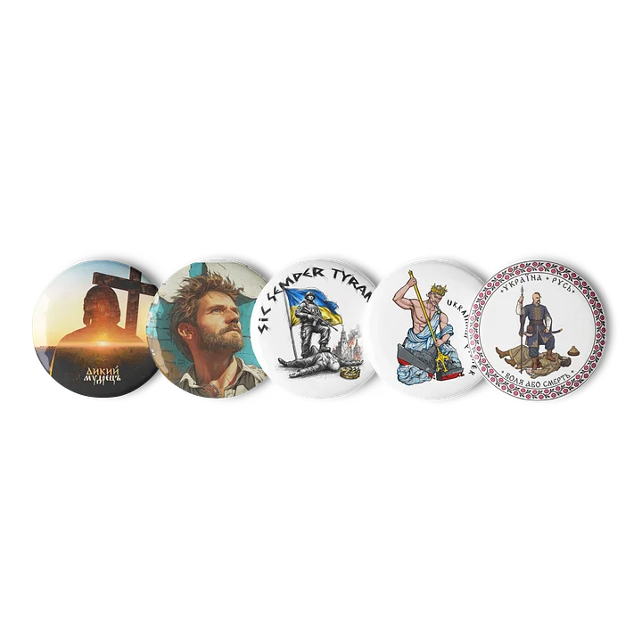Savage Sage Pins product image (1)