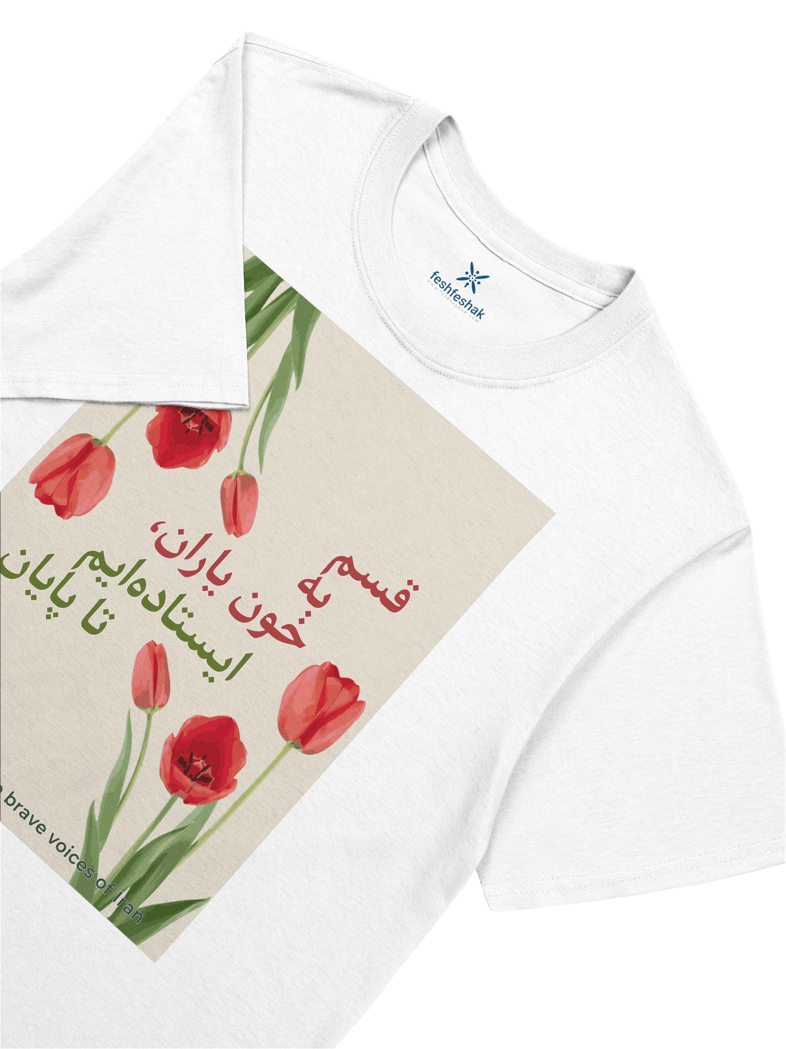 The Vow (Ghasam be khune yârân) product image (3)
