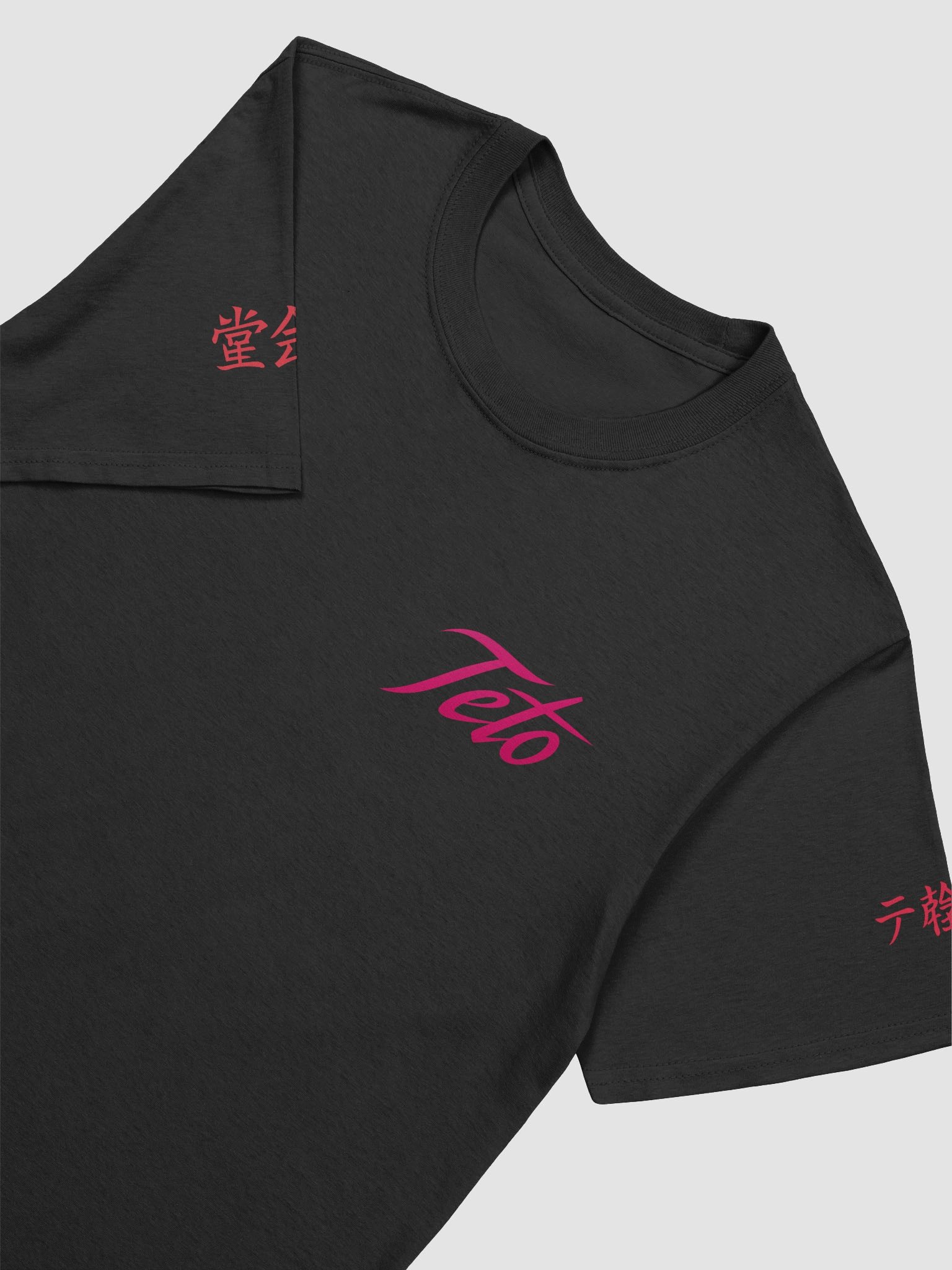 Simplistic Kasane Teto T shirt product image (7)