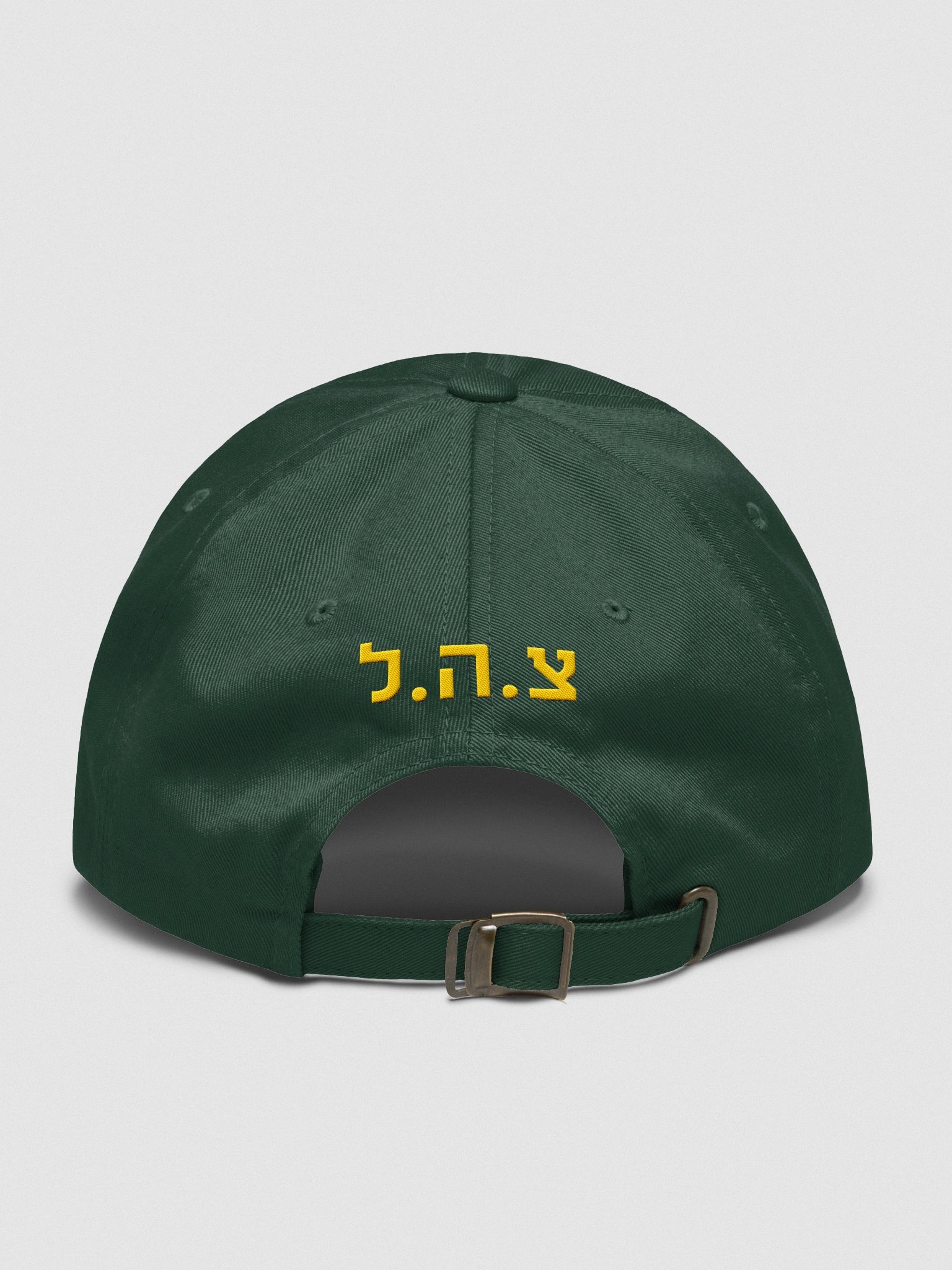 ISRAEL DEFENSE FORCES Classic Cap product image (3)