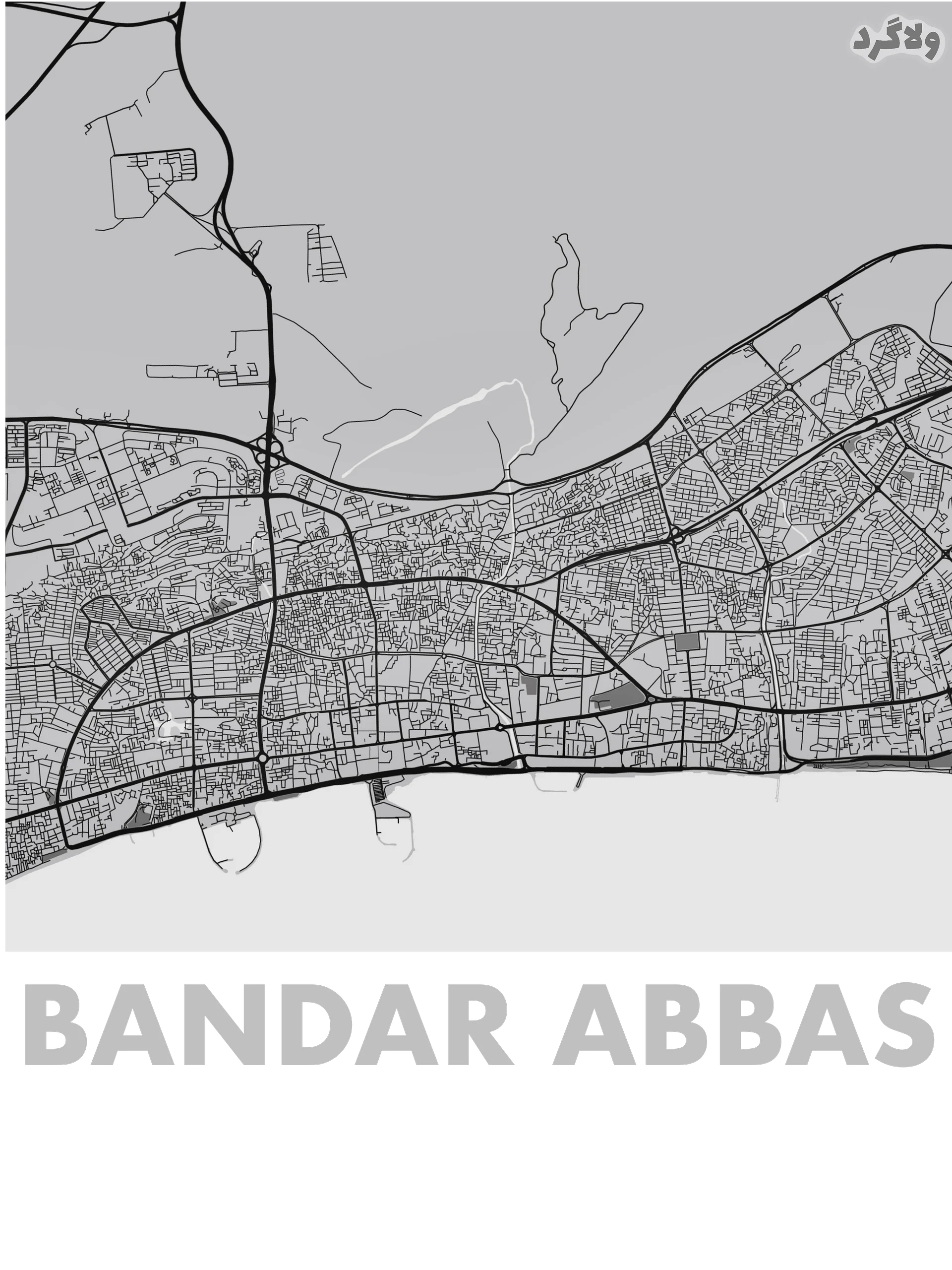بندرعباس product image (2)