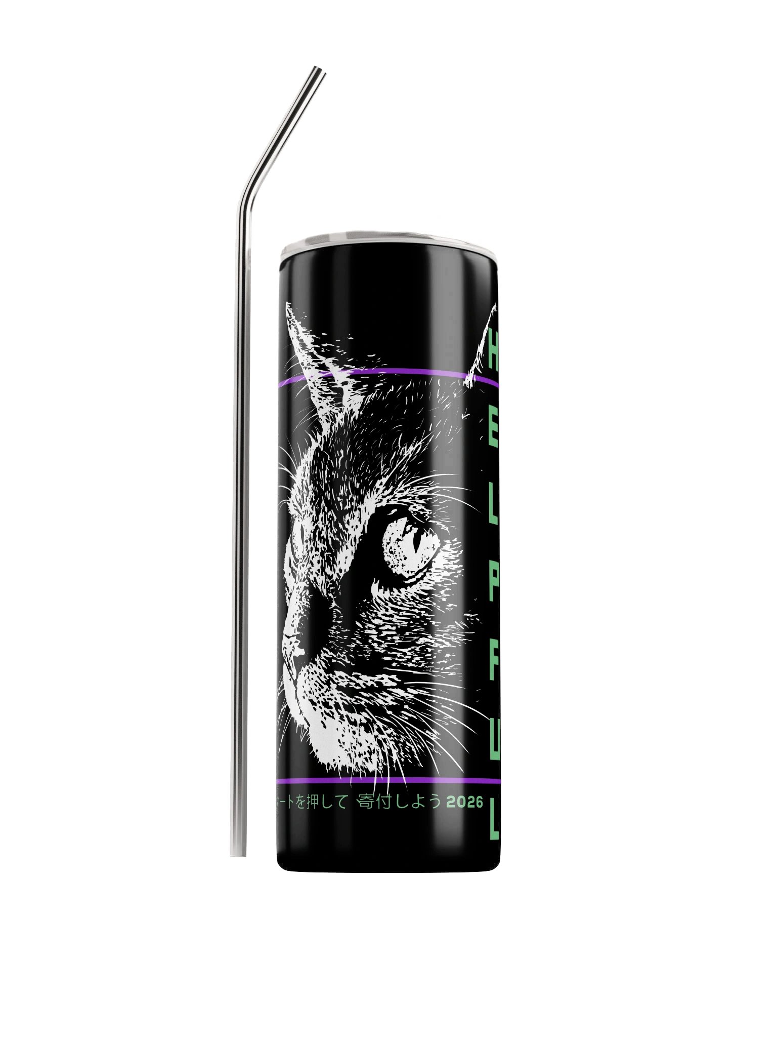 Helpful Pixels Autumn 2026 Tumbler product image (1)