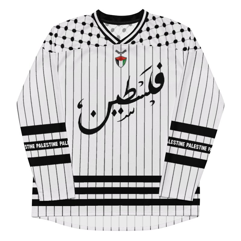 Break The Bars Long Sleeve Palestine Oversized Jersey product image (1)