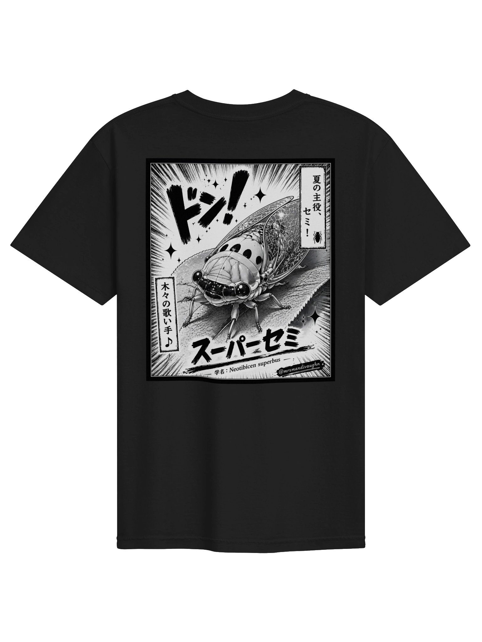Superb Dog-Day Cicada | Black & White Manga Front & Back Graphic Tee product image (6)