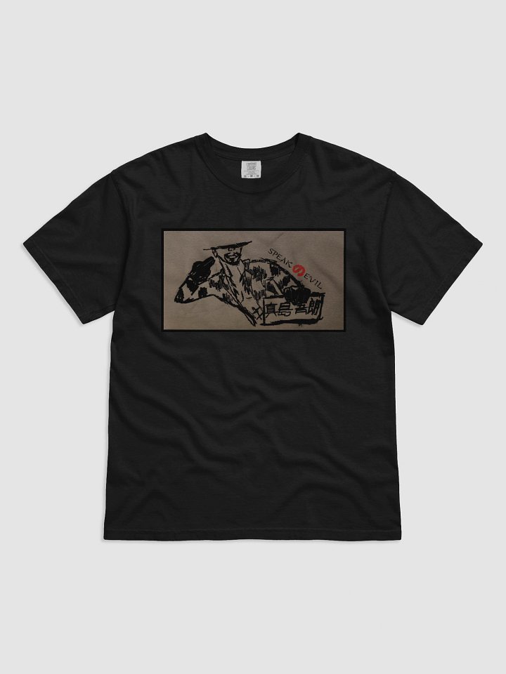 Speak No Evil T-Shirt product image (1)