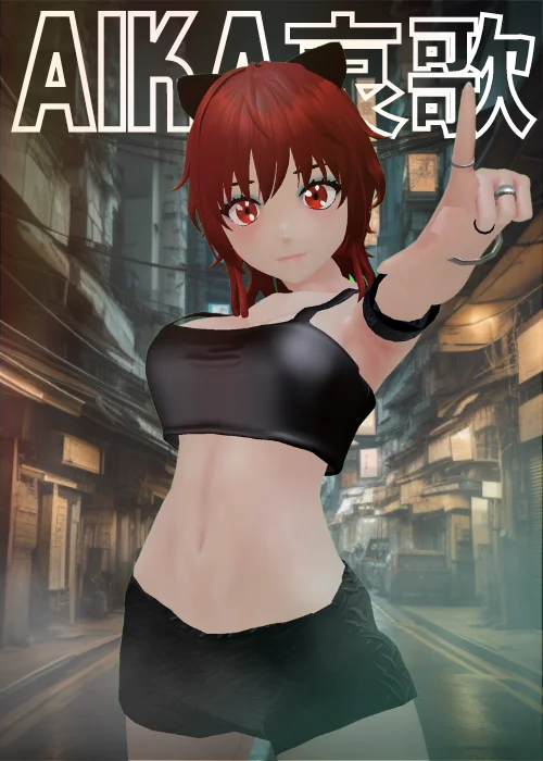 Aika哀歌 Presskit 2023-24 product image (1)