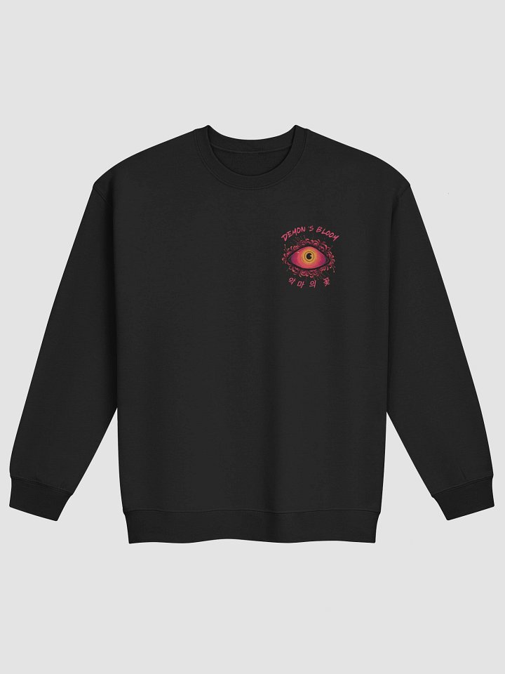 Derpy's Demon's Bloom Retro Unisex Sweatshirt product image (2)
