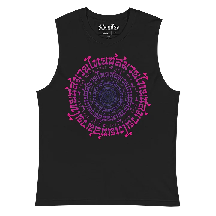 Voidz Muscle Tee product image (1)
