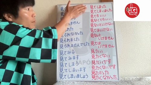 WANT TO WATCH IT AGAIN??🇯🇵 THE VERB TO WATCH #japan