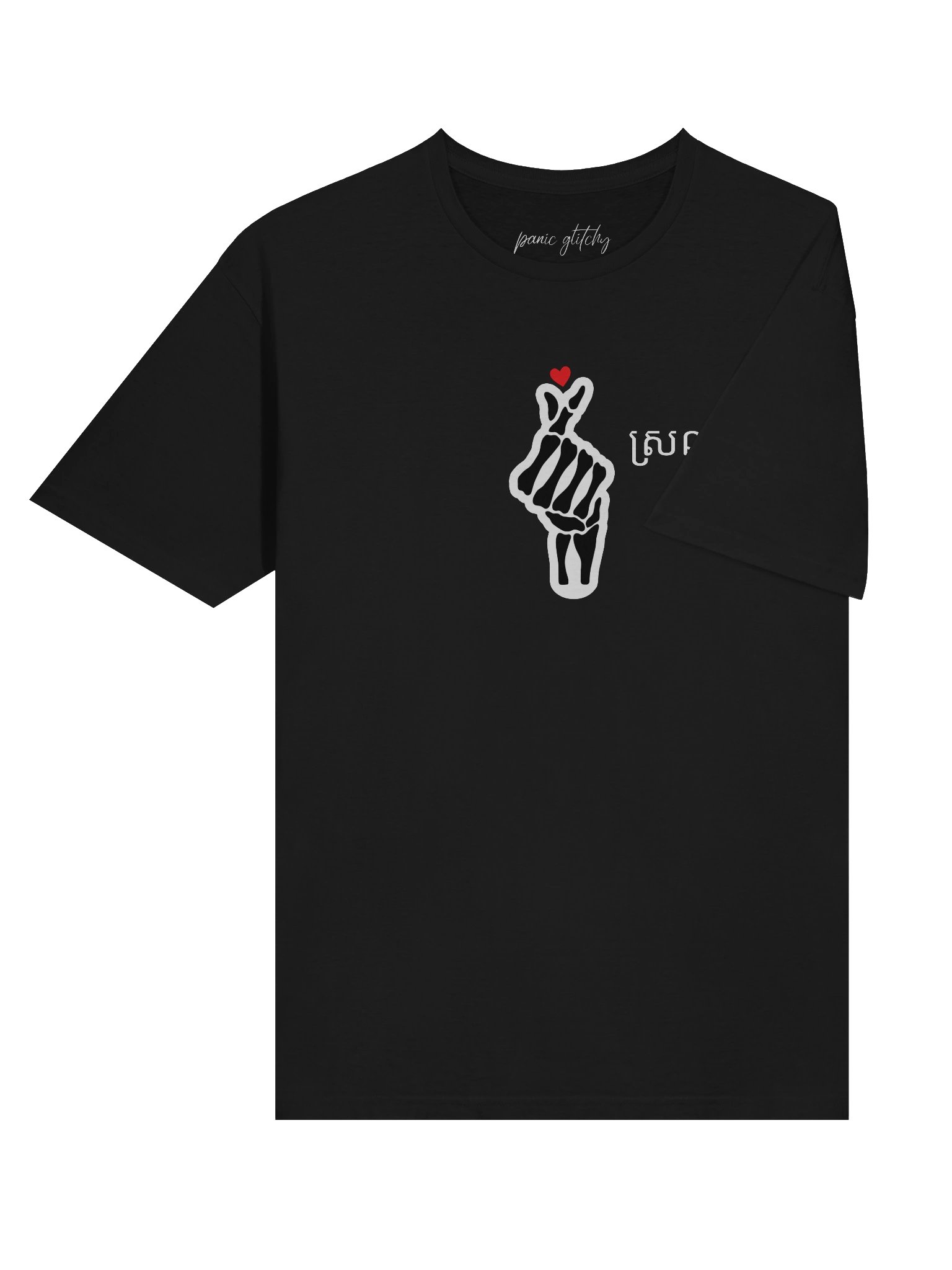 Srolanh & Bones Limited Run Tee product image (6)