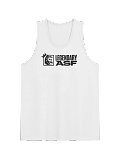 LAF Tank Top Men's Premium Cotton (White) product image (1)