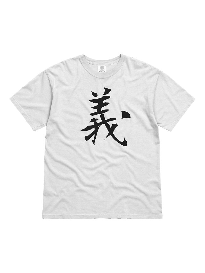 Your Soul Kanji T-shirt - Gi product image (1)