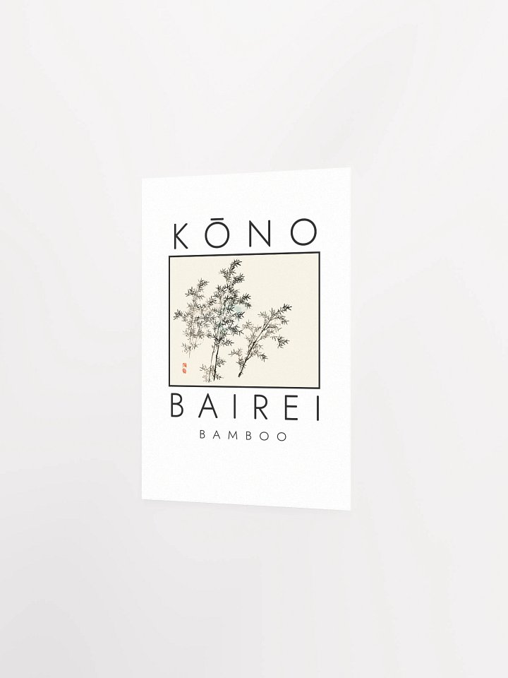 Kono Bairei Bamboo Poster product image (12)