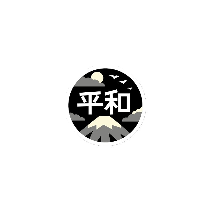 Magnet "Peace" in Japanese product image (1)