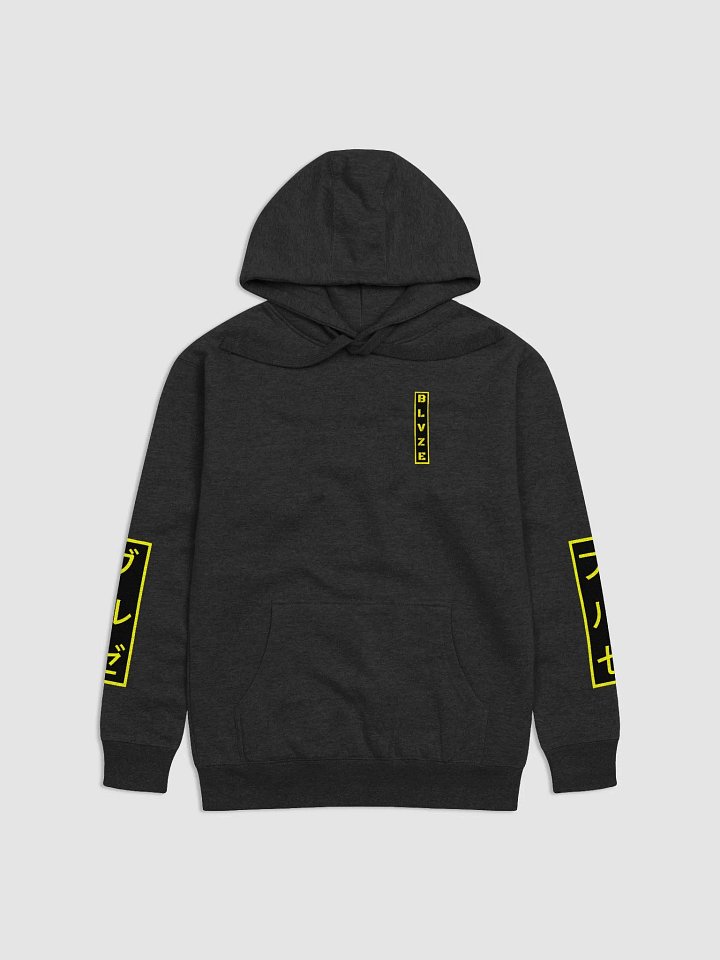 BLACK Cotton Heritage Premium Hoodie product image (2)