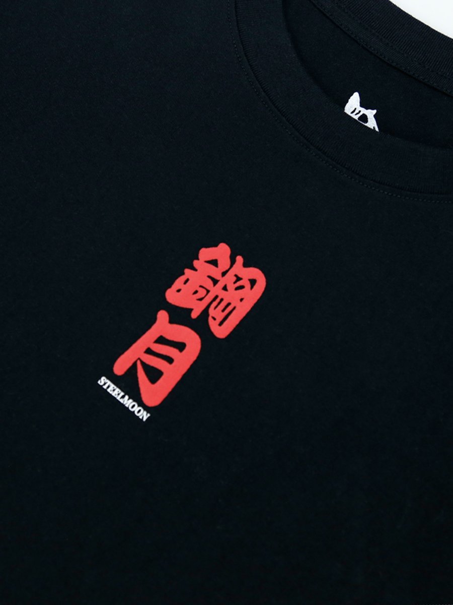 GODTAMER Seamless Short Tee product image (3)