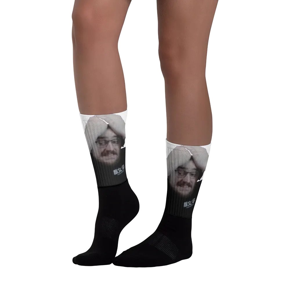 PANIK Socks! product image (3)