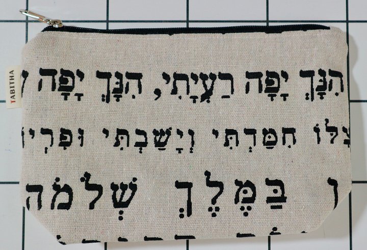 Top-Zip Minimal Pouch / Kosmetikbeutel mit Reißverschluss product image (1)