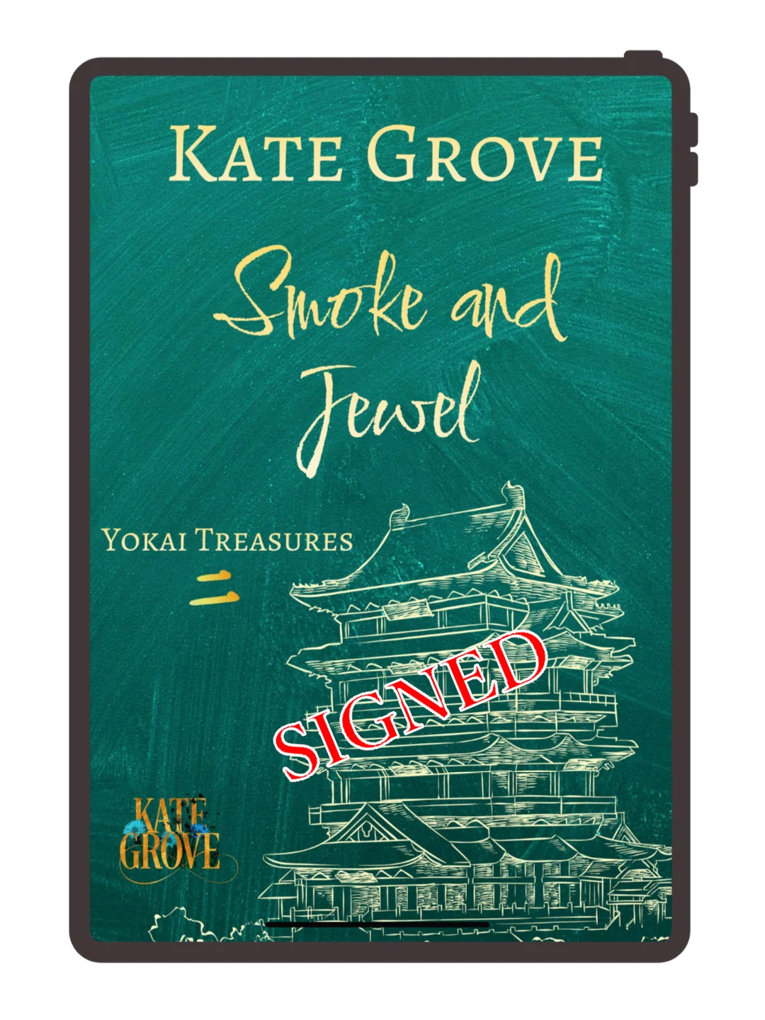 Smoke and Jewel | Yokai Treasures #2 | website exclusive signed ebook product image (1)
