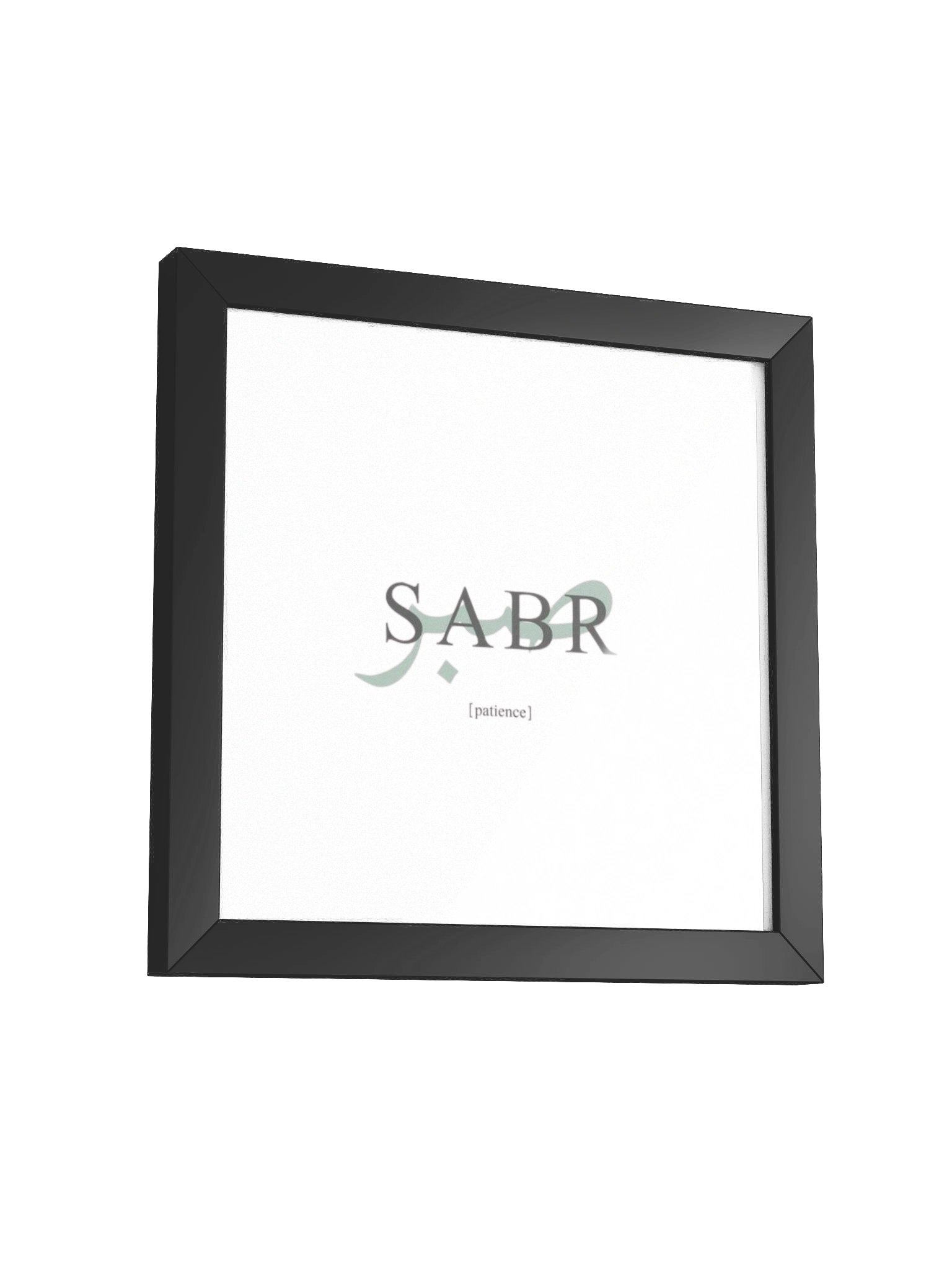Patience (Arabic: صبر – Sabr) – Poster product image (3)