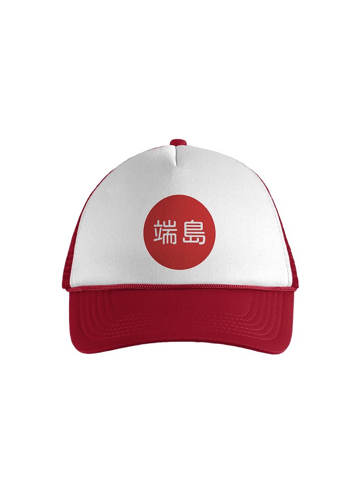 Hashima Islands Trucker product image (1)