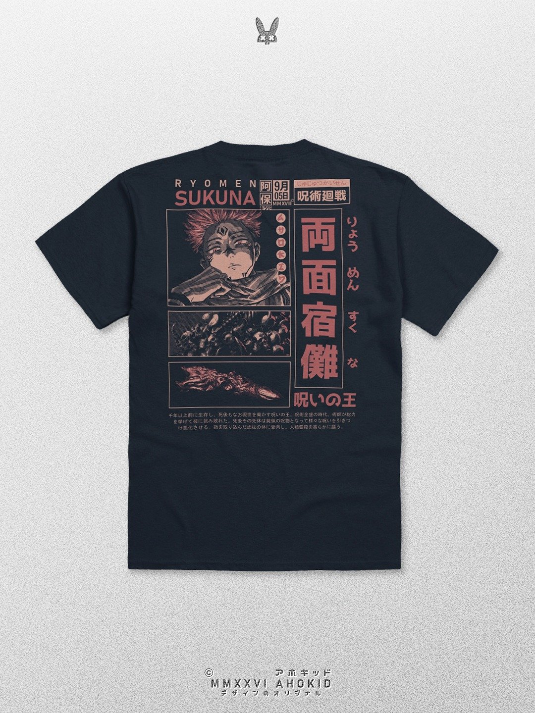 The King of Curses product image (6)