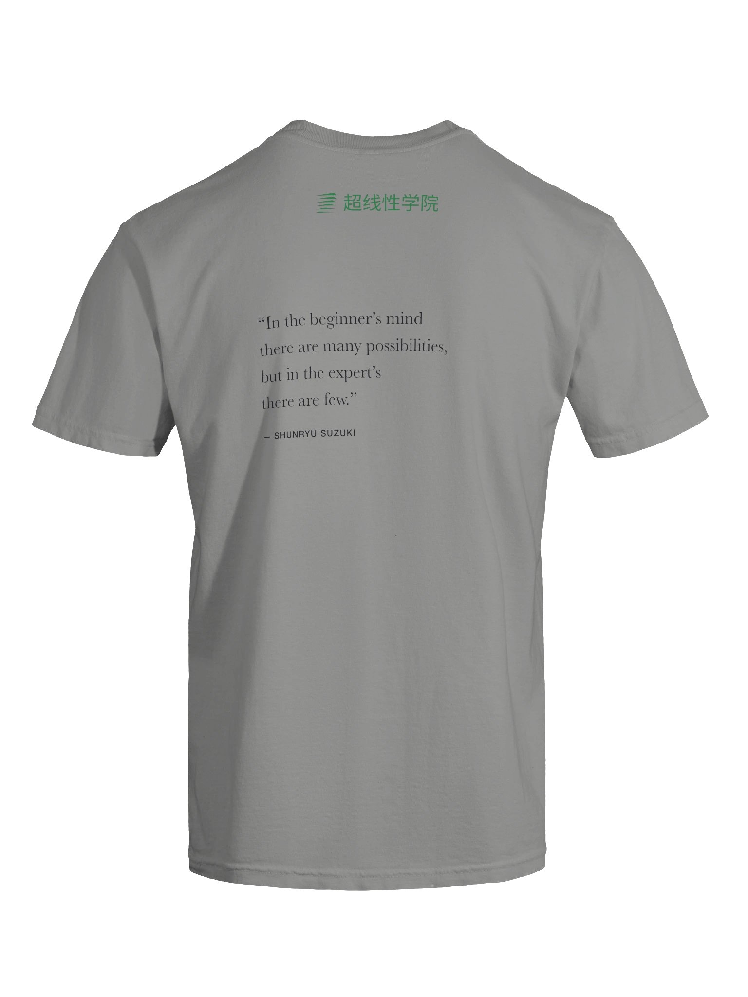 Beginner's Mind / Unlearn（中文Logo款） product image (11)
