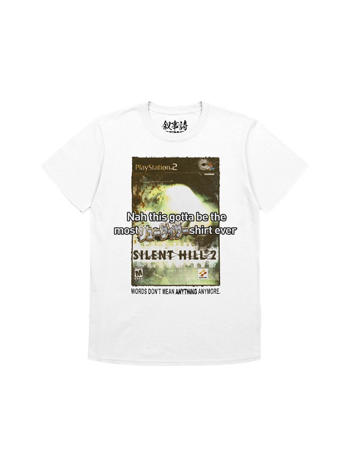 SHOEGAZE product image (1)