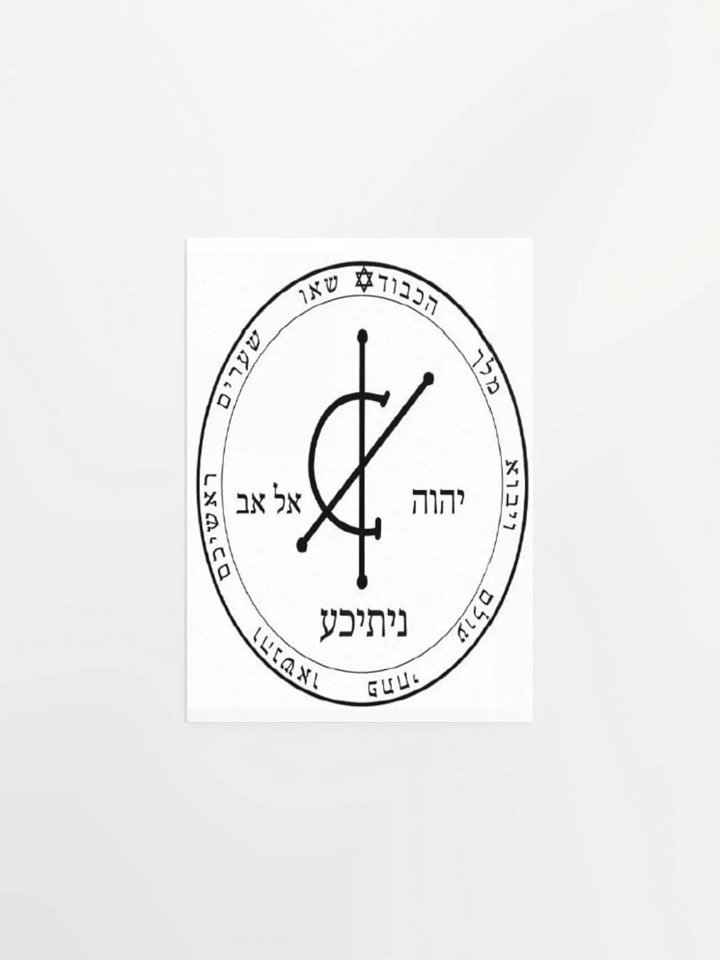 Spirit Nitika Sigil product image (1)