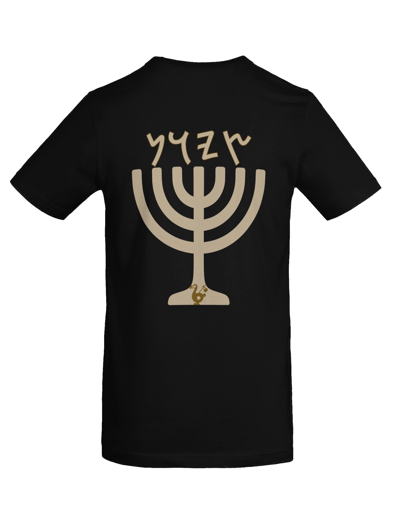 Sweet Zionist Prince Tee product image (23)