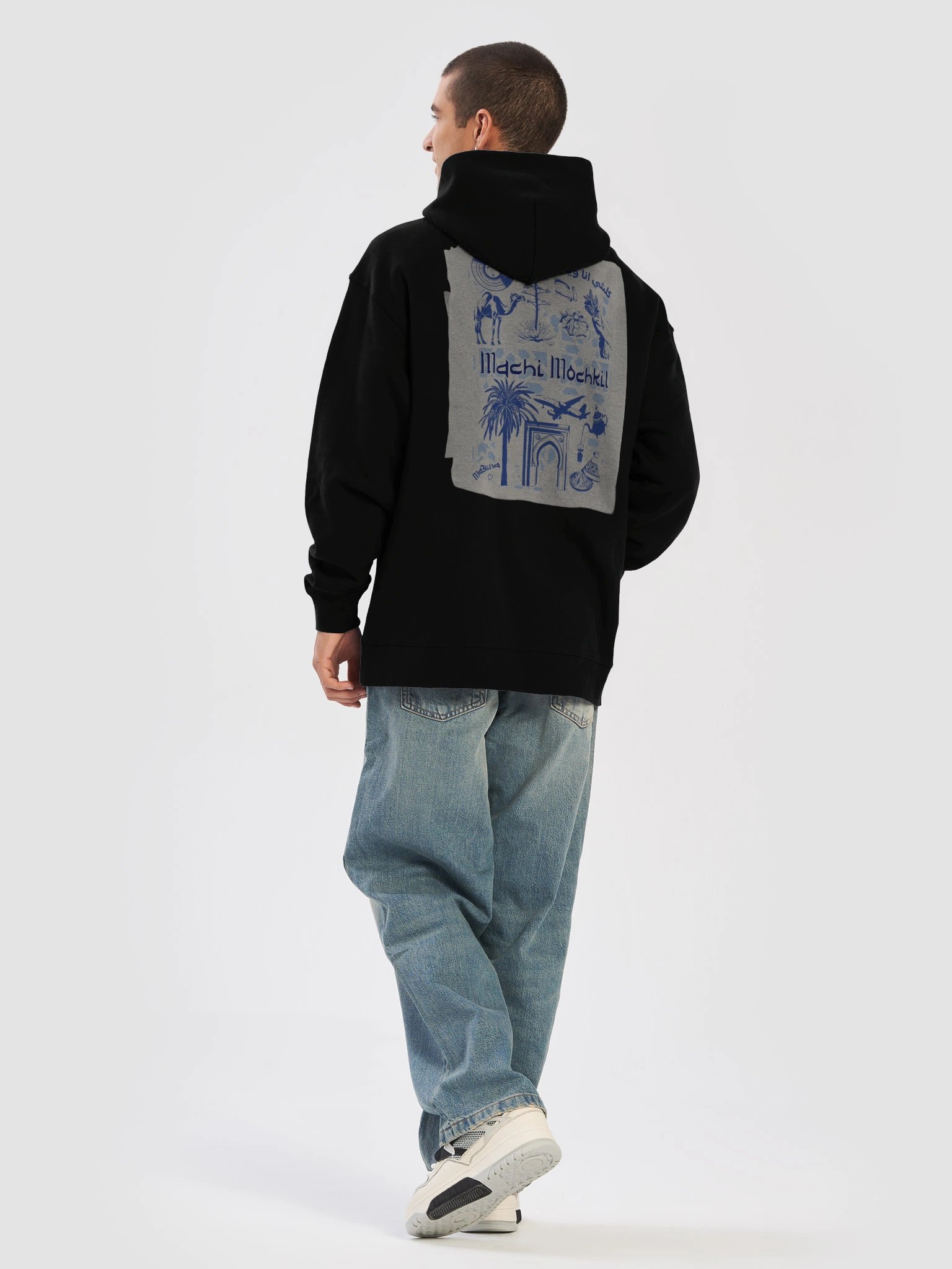 Enim Project - "Machi Mochkil" product image (3)