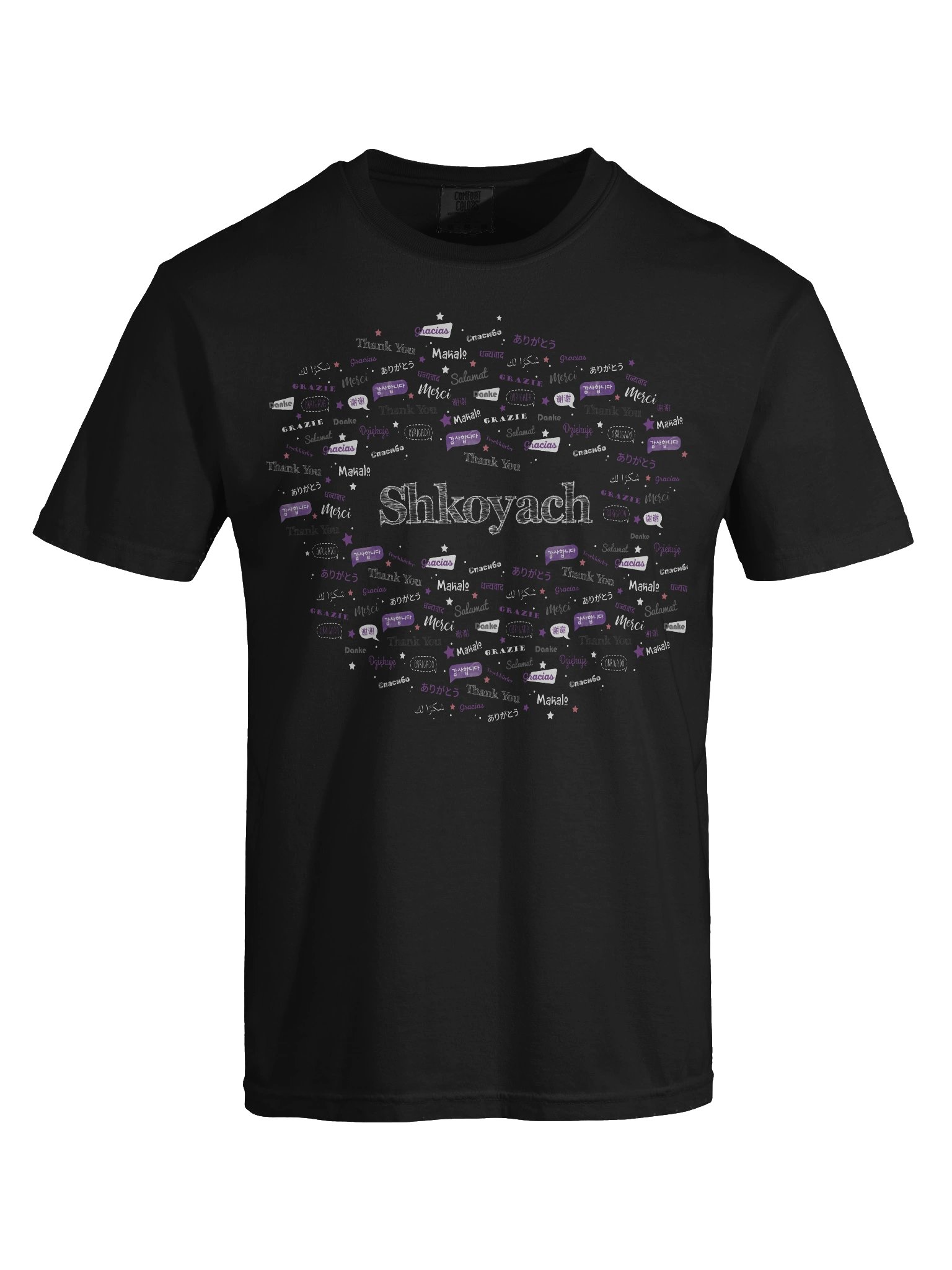 Shkoyach Tee product image (8)