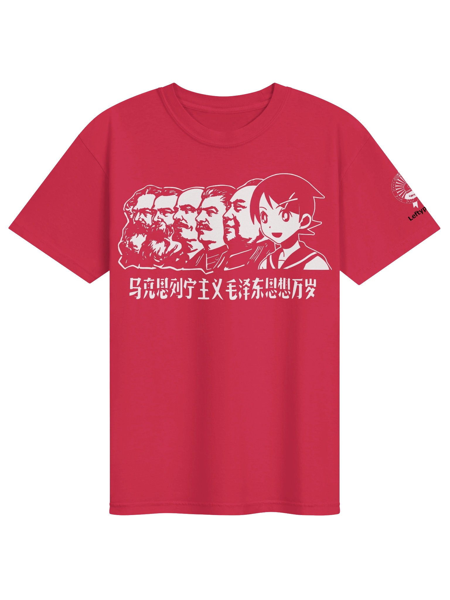 Anime Maoism — T-Shirt product image (1)
