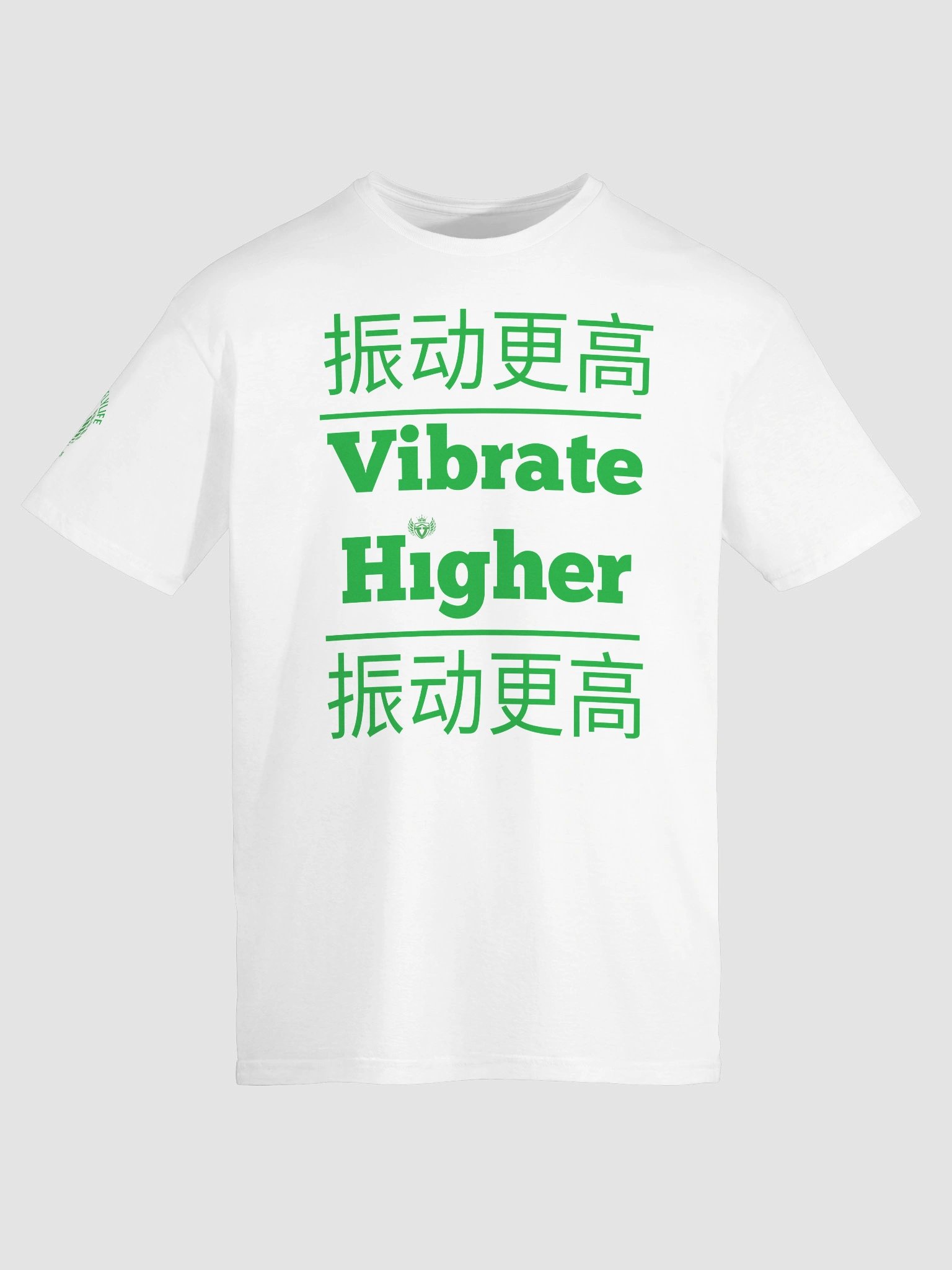 Vibrate Higher Tee - White product image (3)