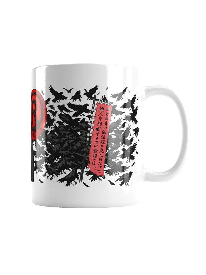 ルーツ (MUG) product image (2)