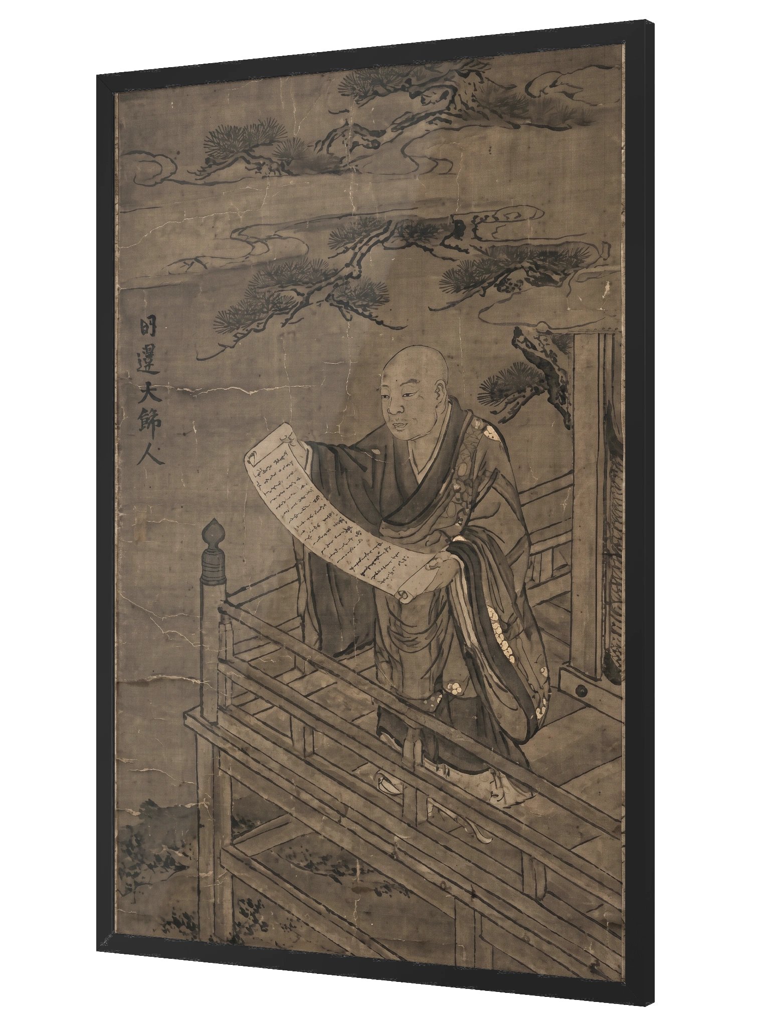 Nichiren Daishonin and the Eternal Scroll of Truth product image (3)