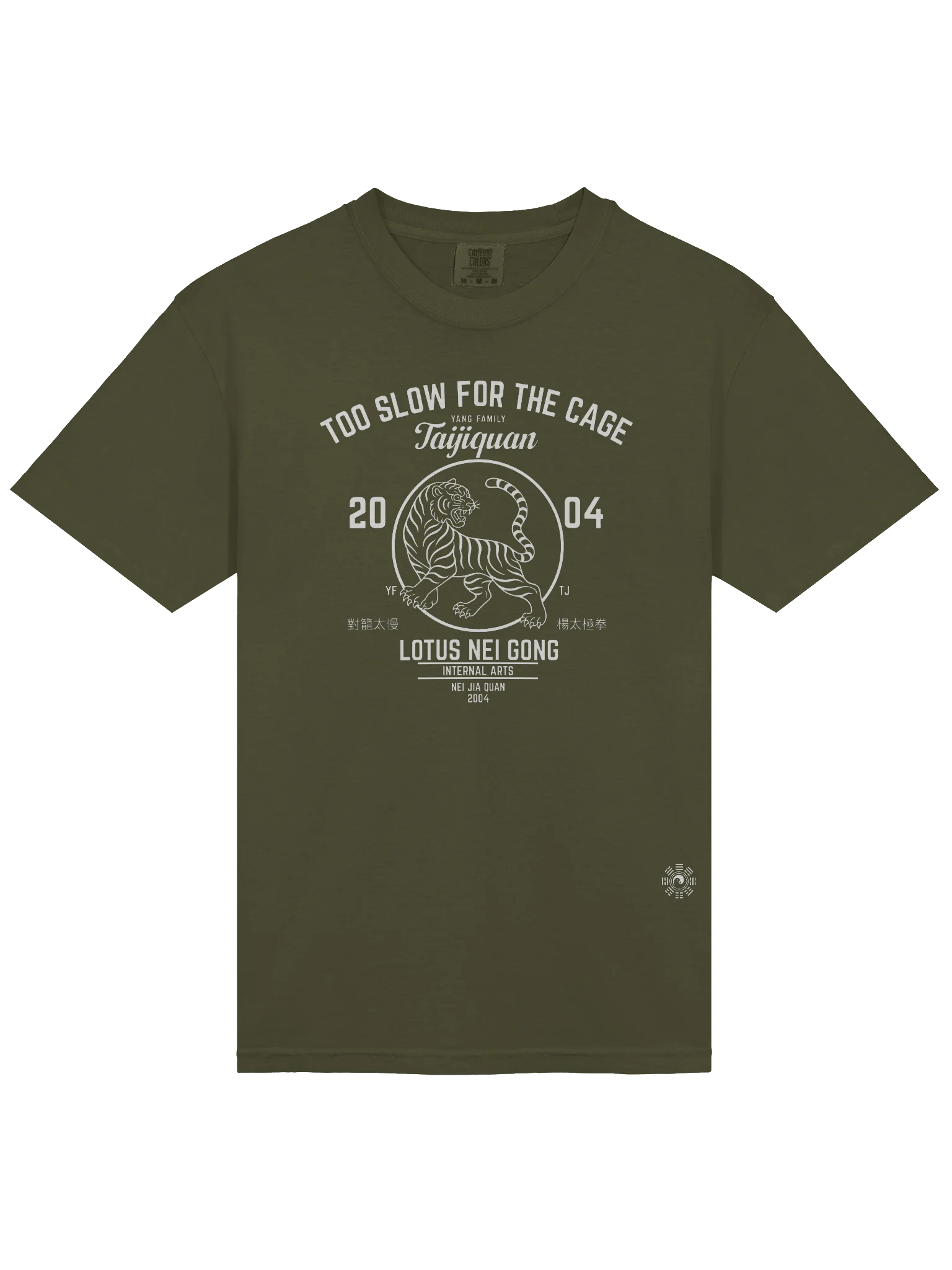 Too Slow For the Cage (Tiger) product image (4)