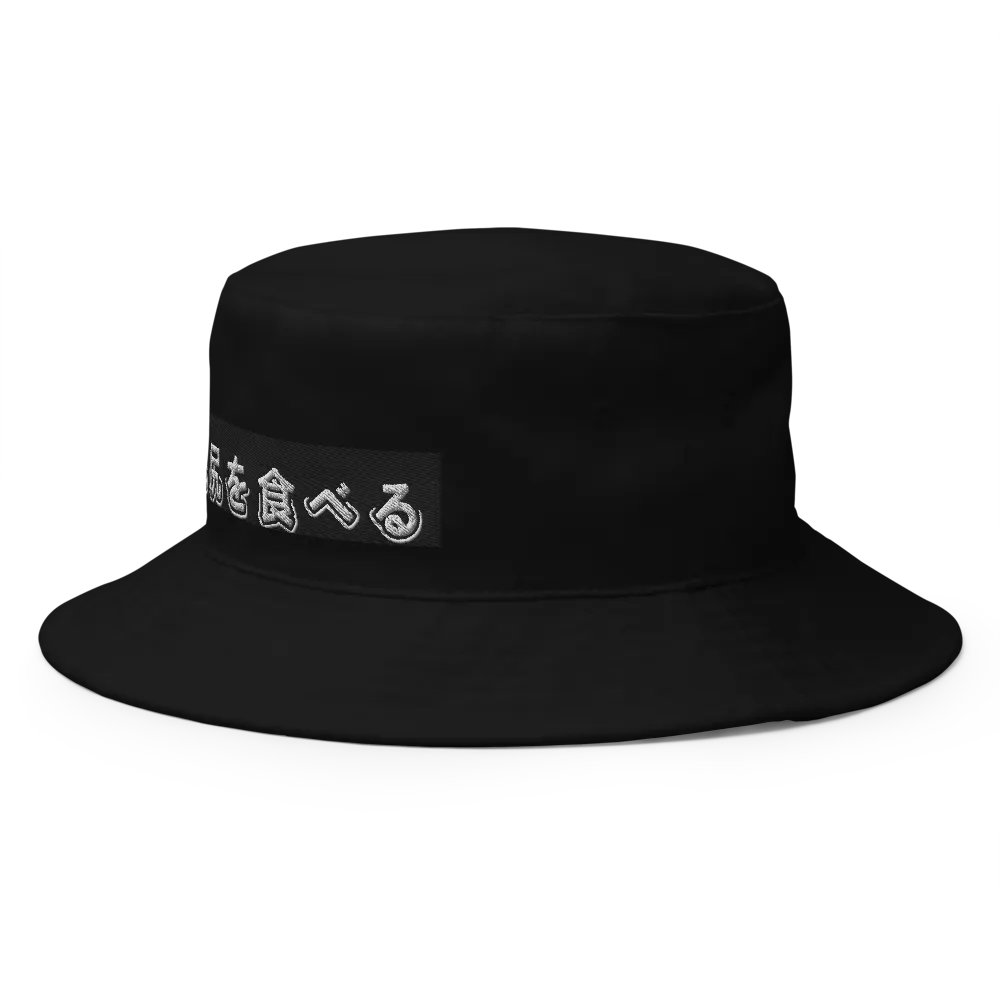 Eat (Bucket) product image (2)