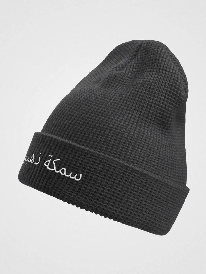 Goldfish Waffle Beanie product image (2)