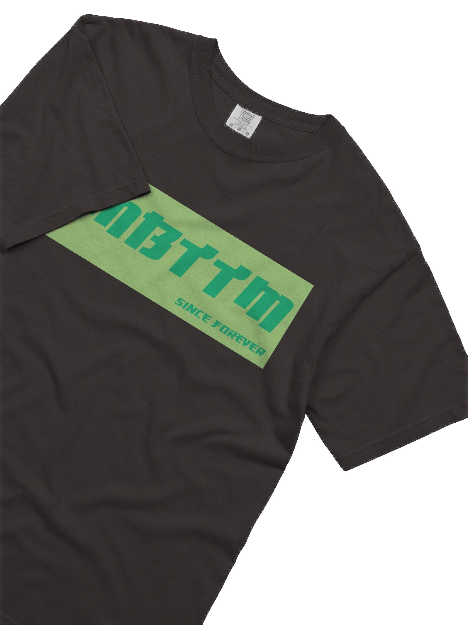 GMBTTM SINCE FOREVER product image (5)