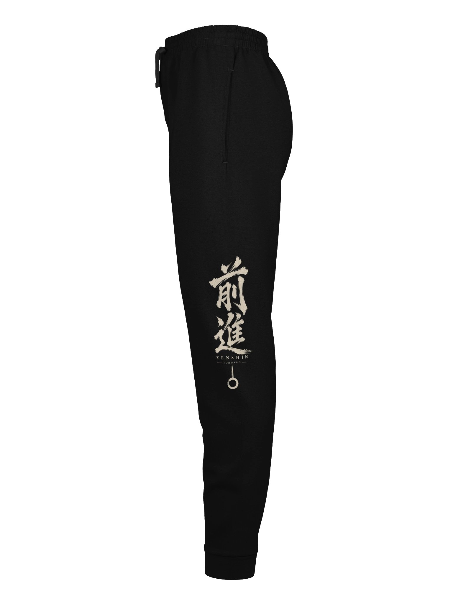 Self-Mastery — Japanese Streetwear Joggers product image (5)