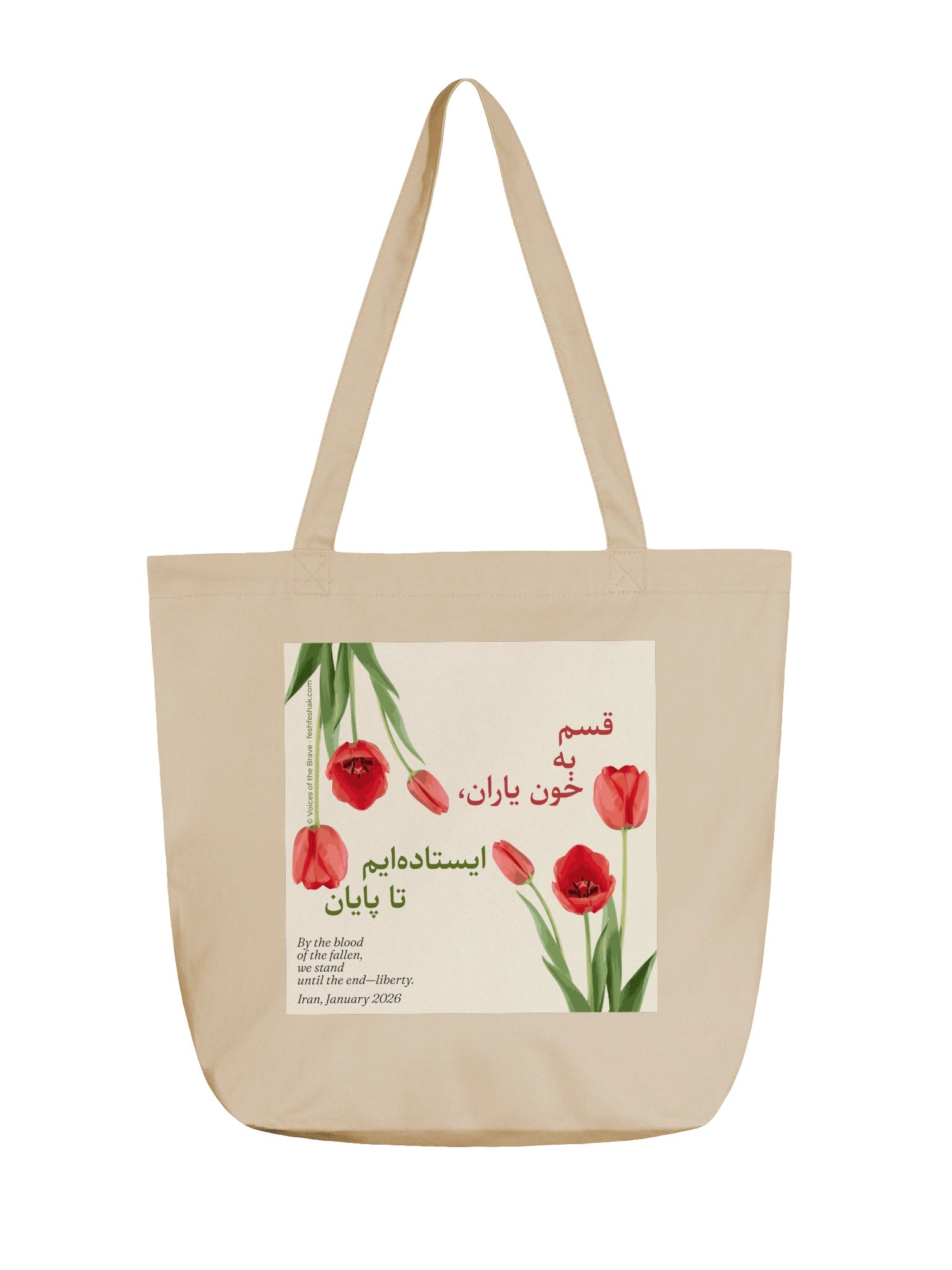 The Vow (Ghasam be khune yârân) Tote product image (1)