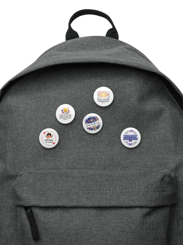 Set of 5 Hebrew Pins product image (5)