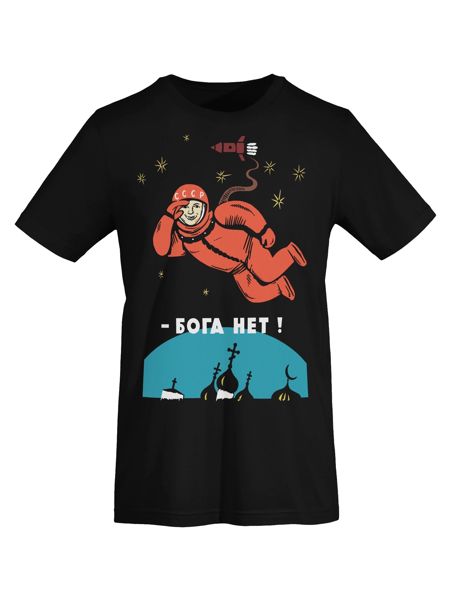 There Is No God - UK18014 product image (5)